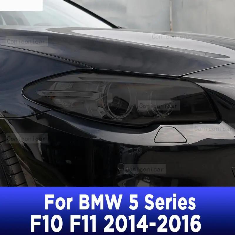 ڵ Ʈ  ũ  ȣ Ŀ ʸ ȣ ׼ ƼĿ PPFfilm, BMW 5 ø F10 F11 2014-2016